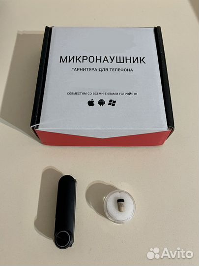 Микронаушники для экзамена