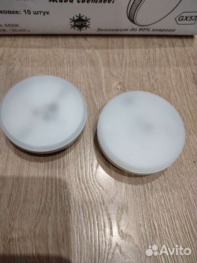 Лампочка светодионая