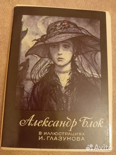 Открытки города,искусство