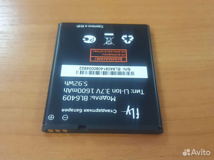 Аккумулятор BL6409 Оригинал