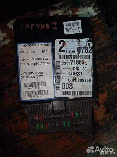 Блок предохранителей Renault Laguna 2720816