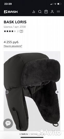 Шапка bask loris