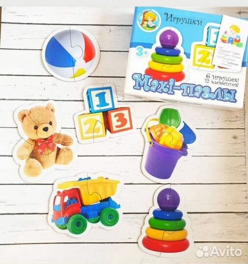 Первые пазлы для малышей пазлы читаем по слогам