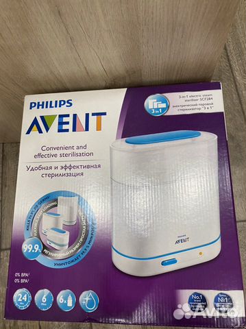 Стерилизатор для бутылочек avent