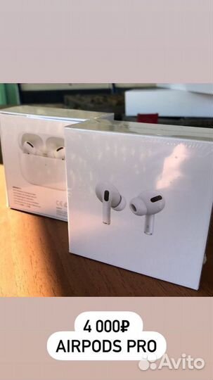 Apple AirPods Pro новые