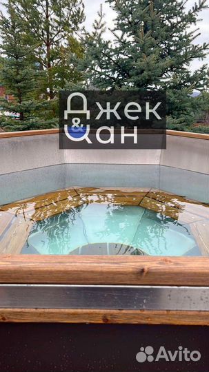 Банный чан.Купель