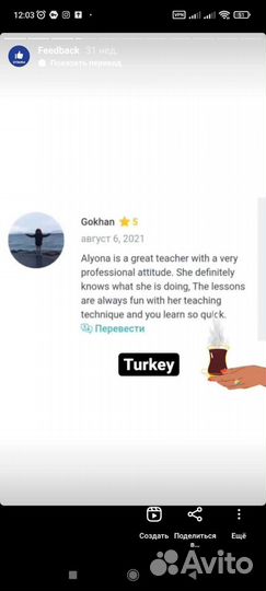 Репетитор по русскому (рки) и английскому языкам