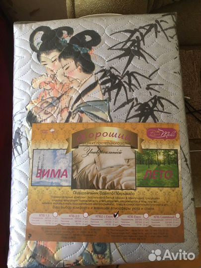 Постельное белье евро