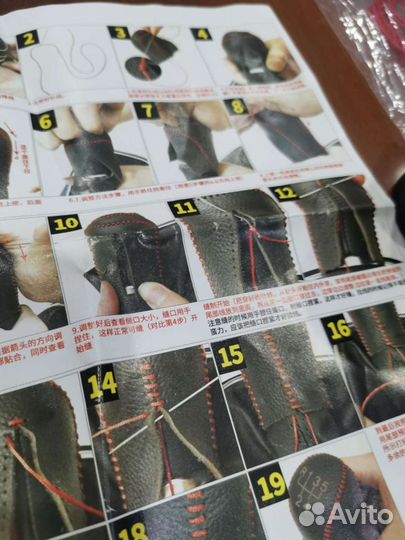 Чехол кожаный МКПП Nissan X-Trail, Tiida, Sentra