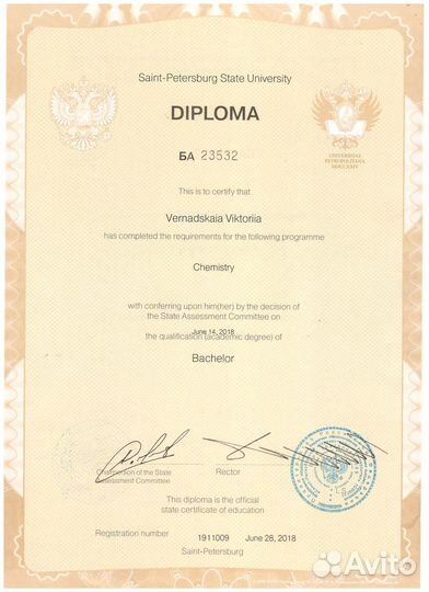 Репетитор по химии огэ, егэ, IB, AP Chemistry