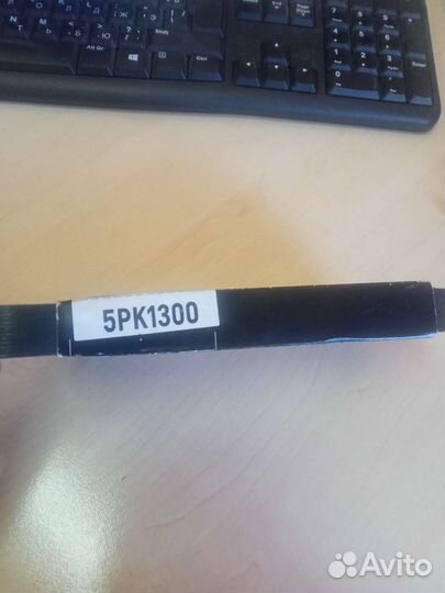 Ремень генератора