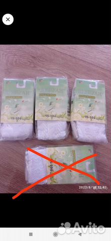 Колготки детские новые