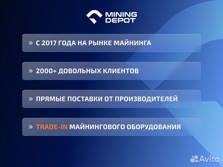 Whatsminer M50s++ 140 TH/s гтд РФ