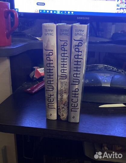 Терри Брукс - Оригинальная Трилогия Шаннары