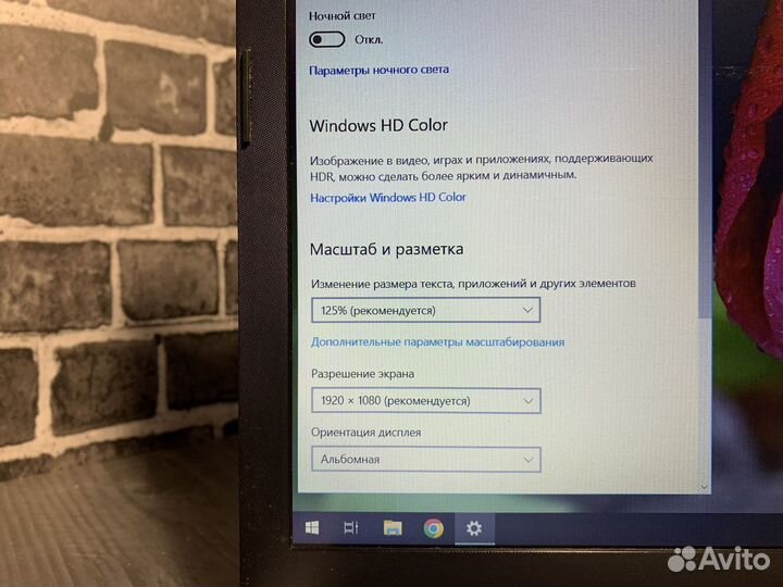 Быстрый ноутбук HP i3/8gb/FullHD/ssd