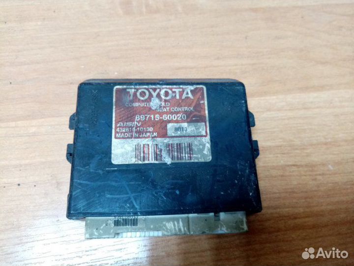 Блок электронный Lexus Lx570 2007