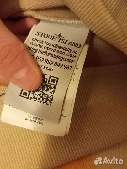 Stone island свитшот