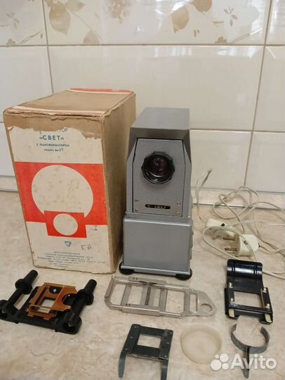 Диапроектор, Свет