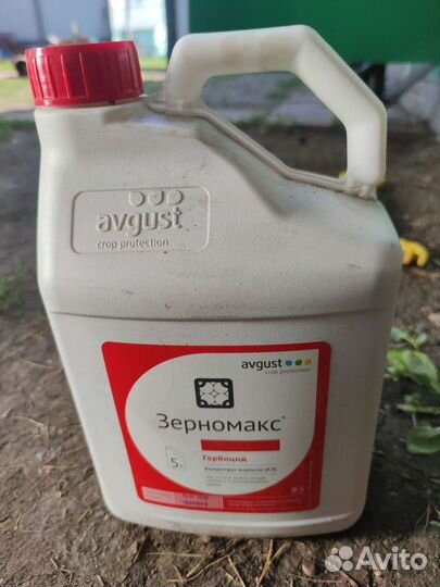 Гербицид Зерномакс