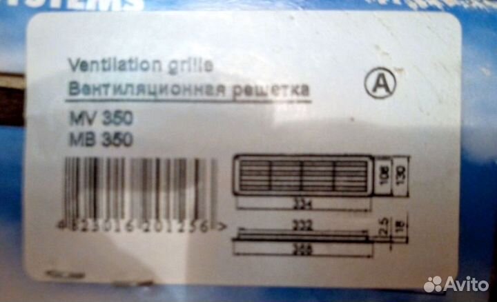 Вентиляционные решётки