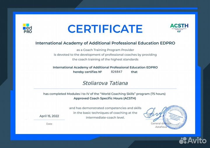 Бизнес-коуч, женский коуч, коуч экспертов