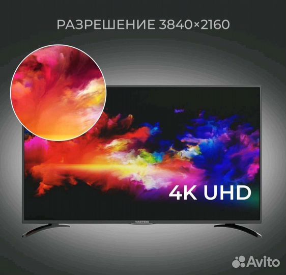 Новый Телевизор 50 дюймов Smart 4K Wi-Fi Bluetooth