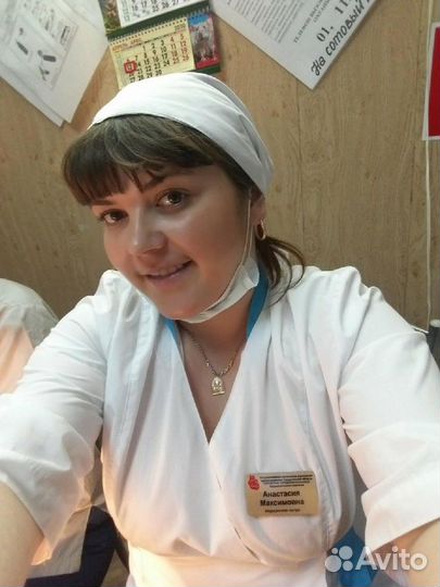 Медицинская сестра