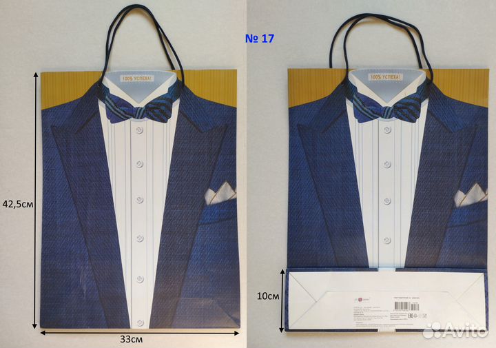 Пакеты подарочные разные