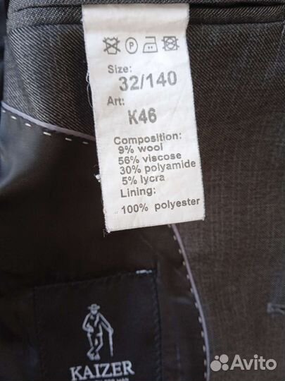 Школьный костюм для мальчика 140