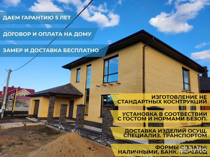 Пластиковые окна на веранду и террасу