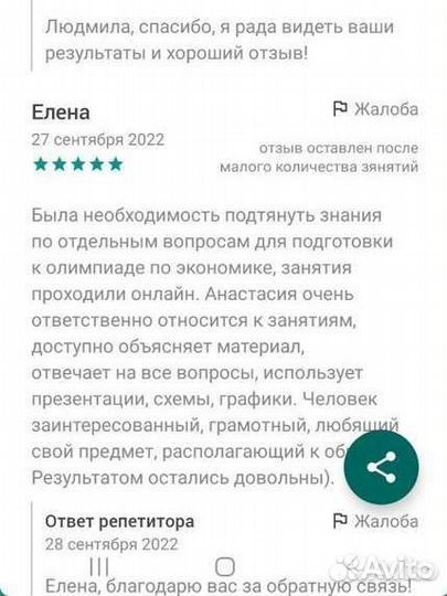 Репетитор по математике огэ и егэ