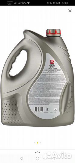 Масло Моторное 10w40