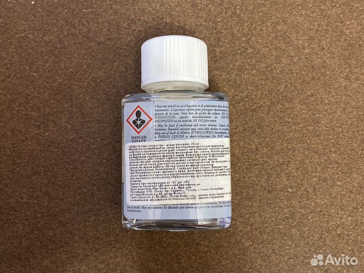 Уайт Спирит без запаха Sennelier