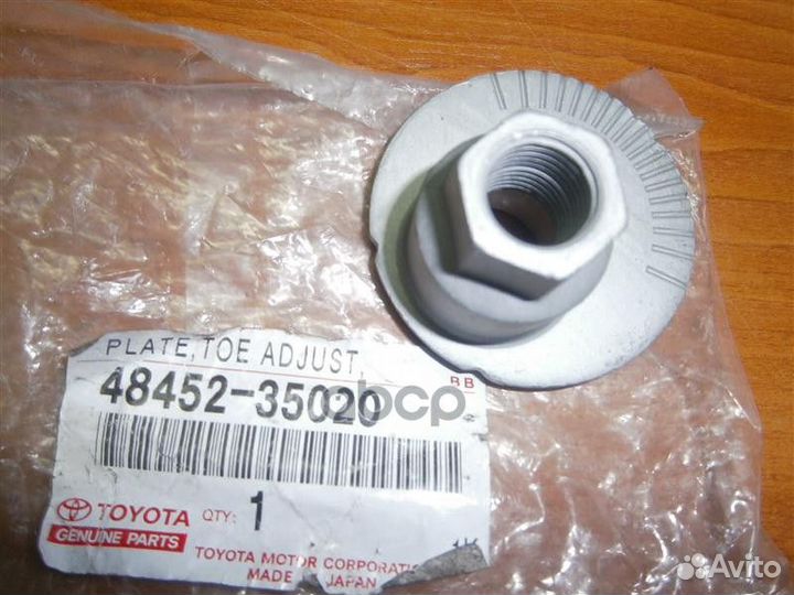 Шайба-эксцентрик развала колес Lexus GX470