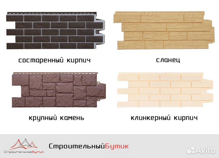 Фасадные панели Grand Line