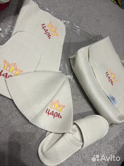 Банный набор мужской