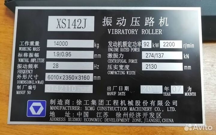 Шильдик Шильд Бирка Вин наклейка любой сложности