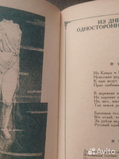 К.К.Случевский.Стихотворения. Поэмы. Проза