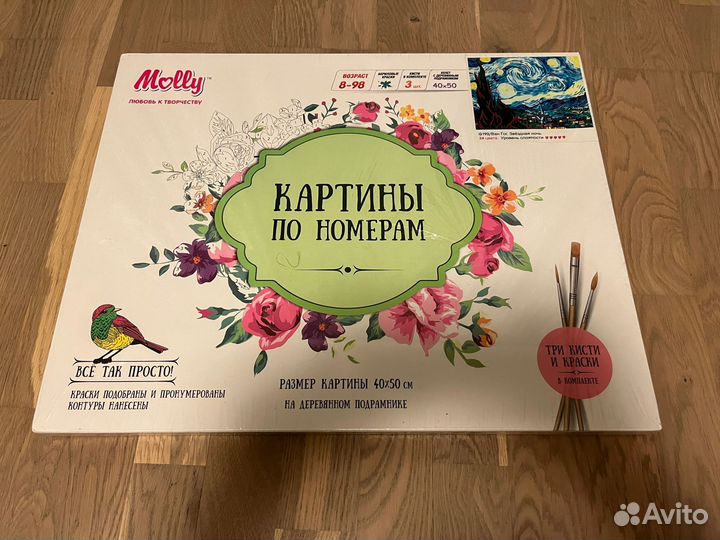 Картина по номерам новая