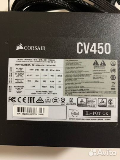 Блок питания Corsair CV450 CP-9020209-EU