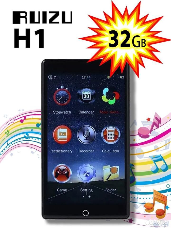 HiFi плеер ruizu H1 32Гб