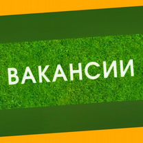 Маляр Вахта Выпл.еженед Жилье/Питание Отл.Усл