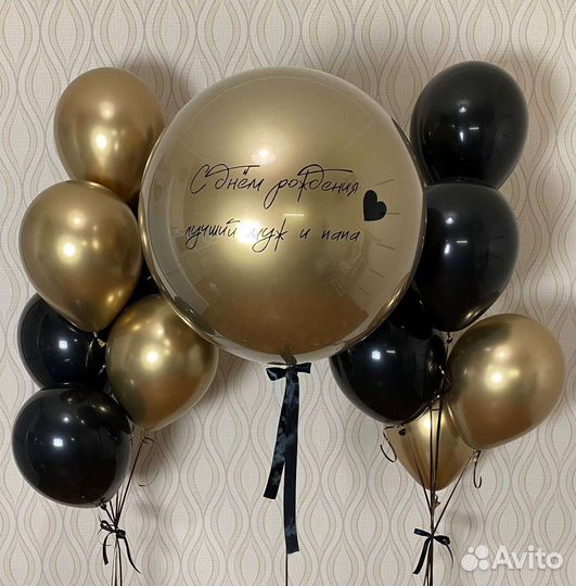 Гелиевые воздушные шары, цифры