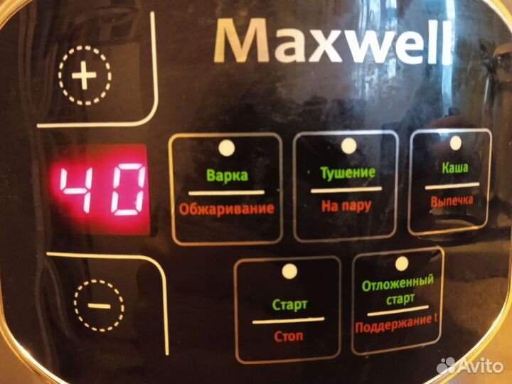 Мультиварка