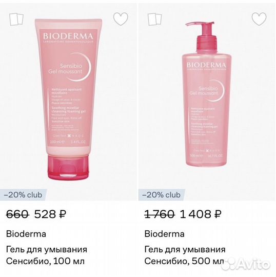 Lamoda промокод купон скидка