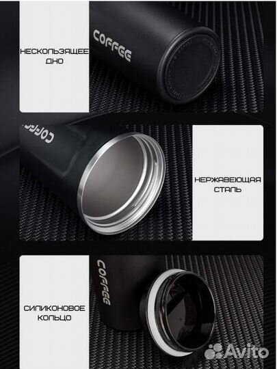 Термокружка с датчиком.Термос кружка 510 мл