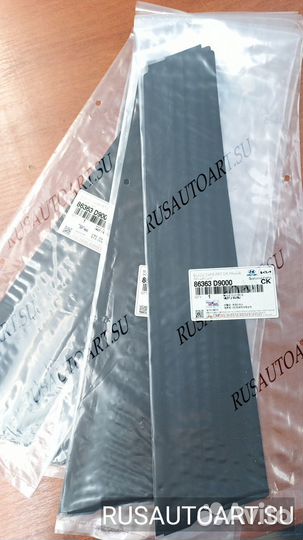 Наклейка1442