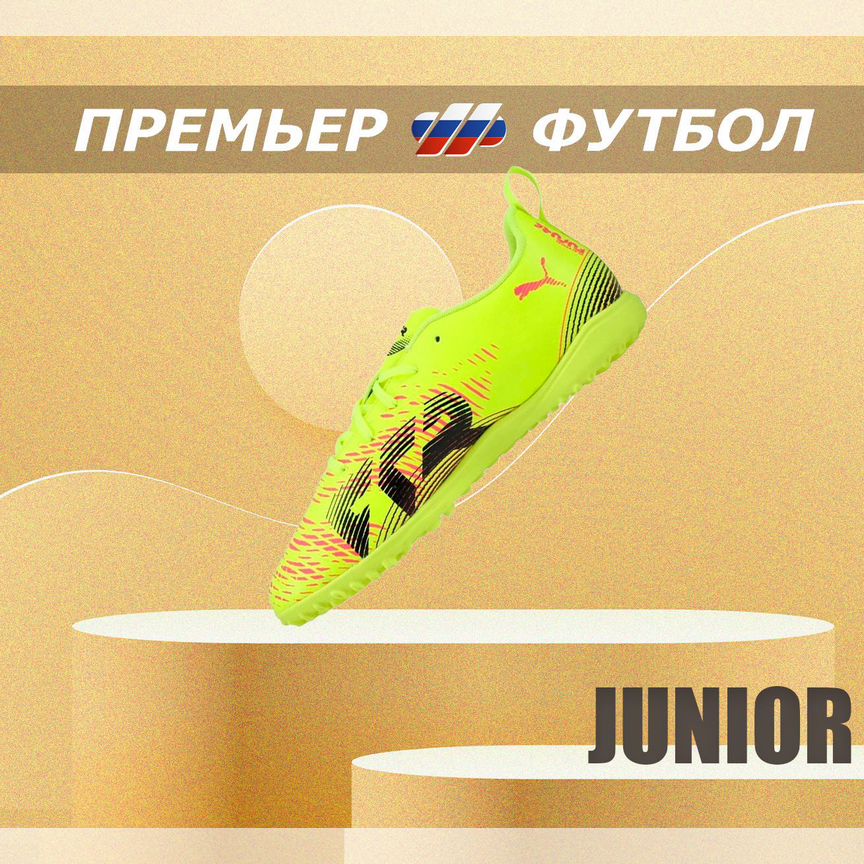 その他 Mizuno MORELIA SALA JAPAN TF 25.5cm месси - Авито | Объявления во всех регионах: купить вещь, выбрать