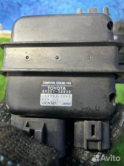 Блок управления вентилятором Toyota Aristo JZS161