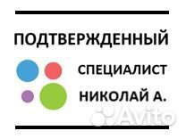 Ремонт стиральных машин Ремонт холодильников